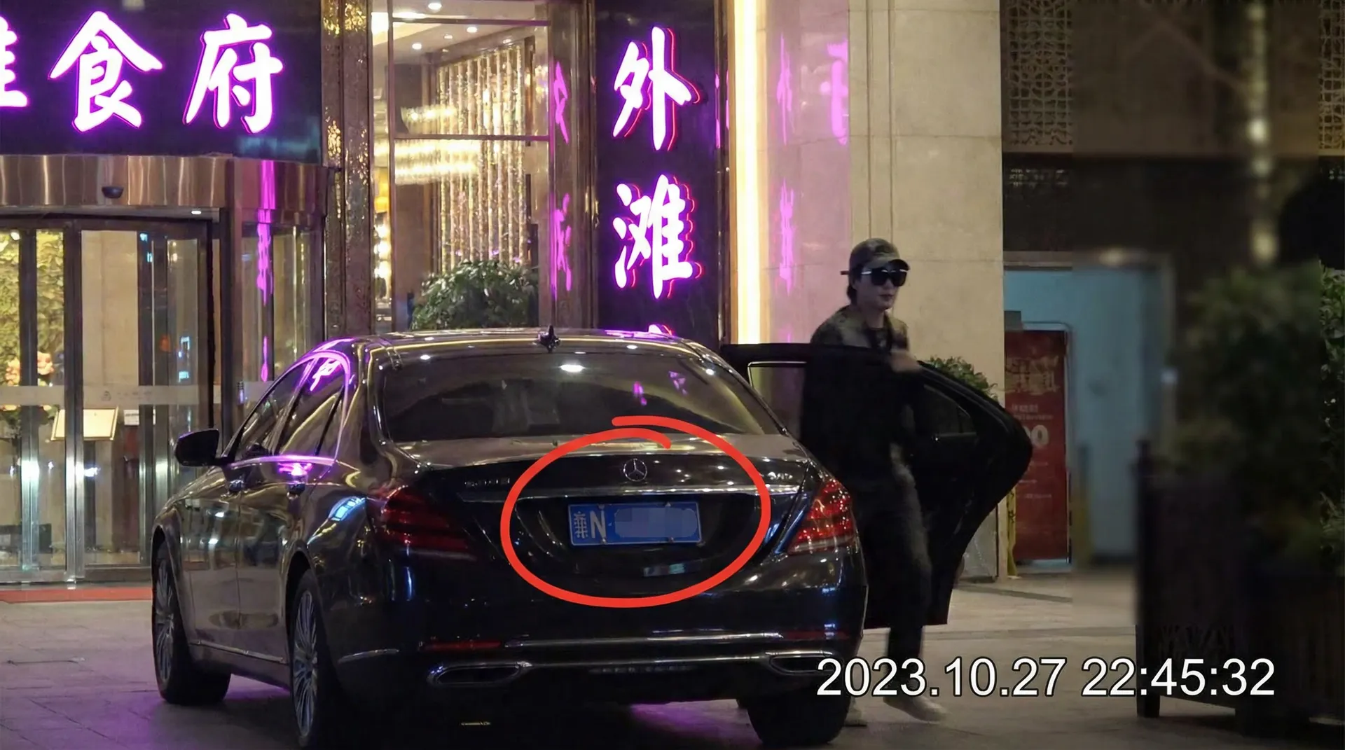 暗网吃瓜 - 某明星深夜现身高档餐厅被拍