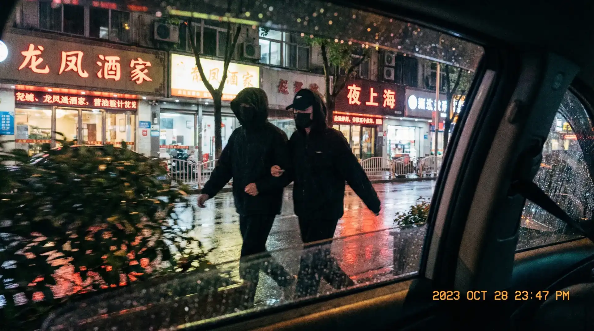 暗网吃瓜 - 深夜密会独家抓拍